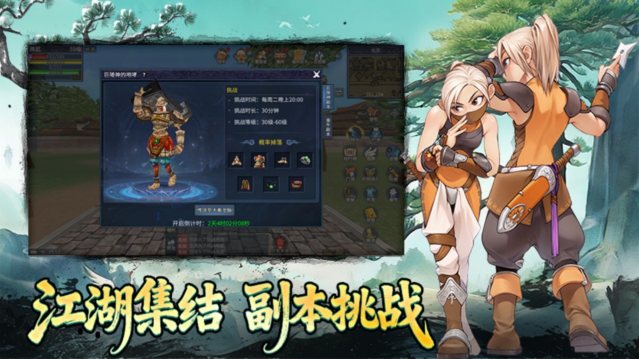 墨香情