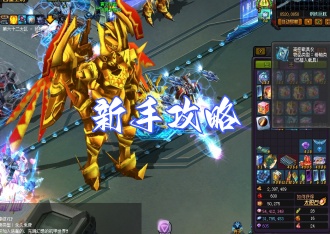 《机战：钢铁巨舰》新手攻略